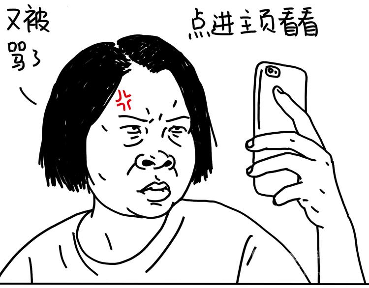 《设计系奶盖日常》第93话生日等祝福 第21页