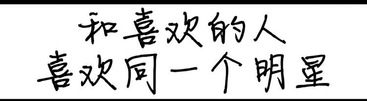 《设计系奶盖日常》第93话生日等祝福 第23页