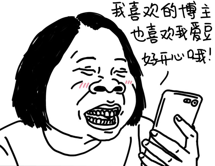 《设计系奶盖日常》第93话生日等祝福 第24页