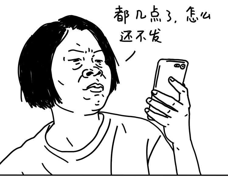 《设计系奶盖日常》第93话生日等祝福 第2页
