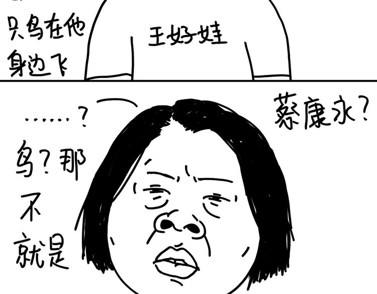 《设计系奶盖日常》第98话 P的 第10页