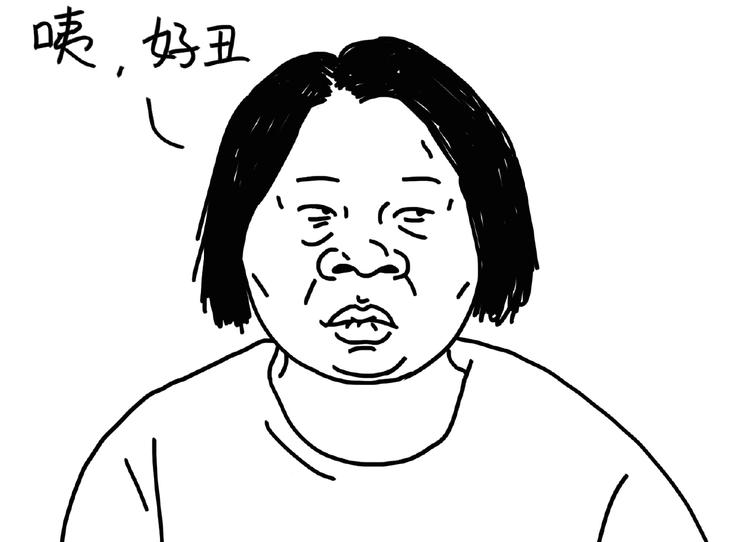 《设计系奶盖日常》第100话 韩剧男明星 第6页