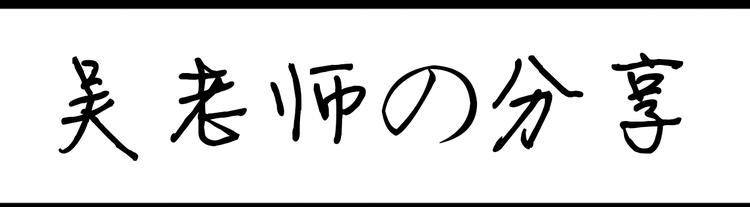 《设计系奶盖日常》第97话 我和我的姐妹 第11页