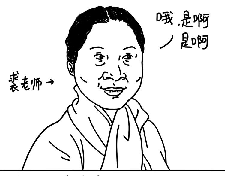 《设计系奶盖日常》第97话 我和我的姐妹 第13页