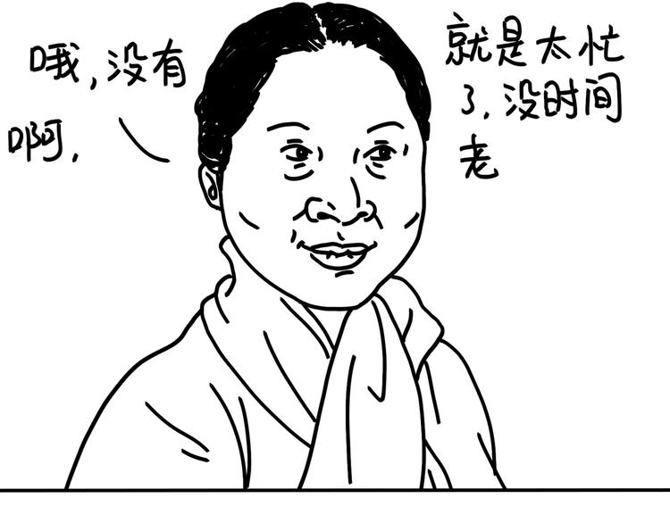 《设计系奶盖日常》第97话 我和我的姐妹 第15页