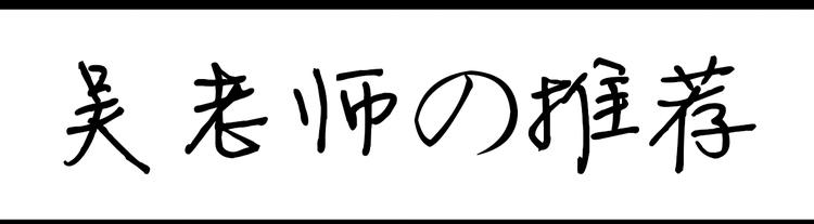 《设计系奶盖日常》第97话 我和我的姐妹 第17页