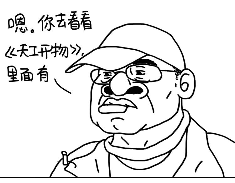 《设计系奶盖日常》第97话 我和我的姐妹 第19页