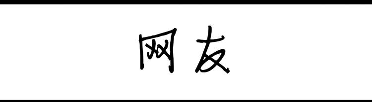 《设计系奶盖日常》第97话 我和我的姐妹 第1页