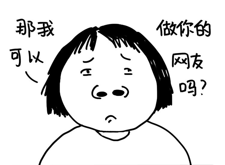 《设计系奶盖日常》第97话 我和我的姐妹 第5页