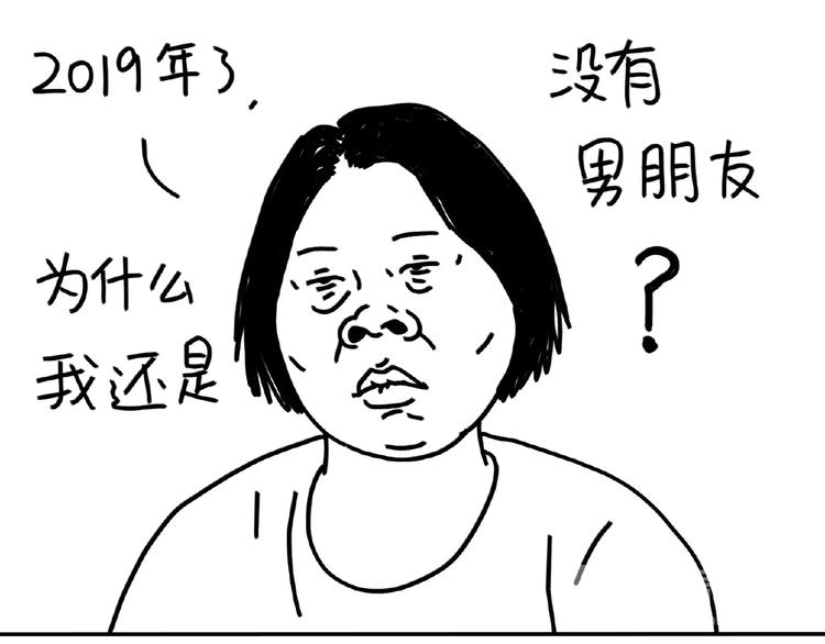 《设计系奶盖日常》第99话 安利 第13页