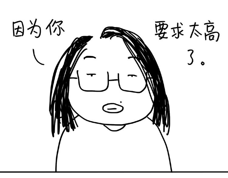 《设计系奶盖日常》第99话 安利 第14页