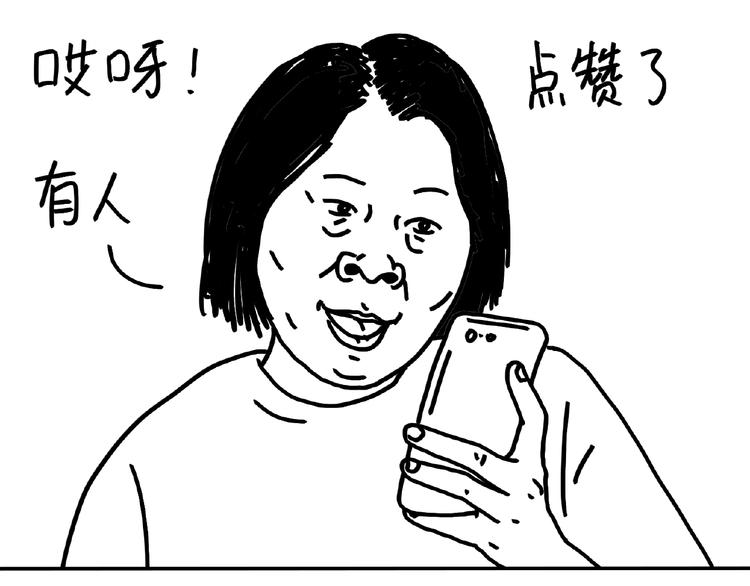 《设计系奶盖日常》第99话 安利 第19页