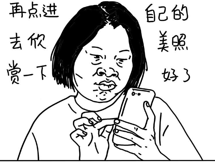 《设计系奶盖日常》第99话 安利 第20页