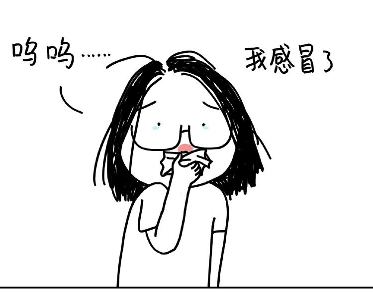 《设计系奶盖日常》第99话 安利 第27页