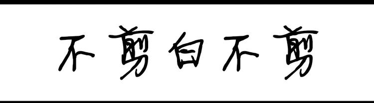 《设计系奶盖日常》第99话 安利 第7页