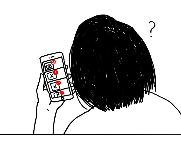 《设计系奶盖日常》第101话 美女不小心说的实话 第15页