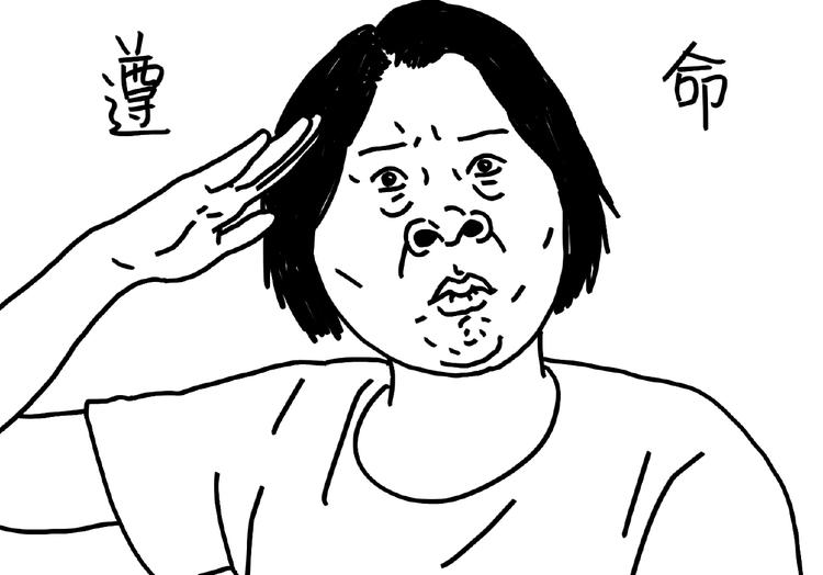 《设计系奶盖日常》第101话 美女不小心说的实话 第19页