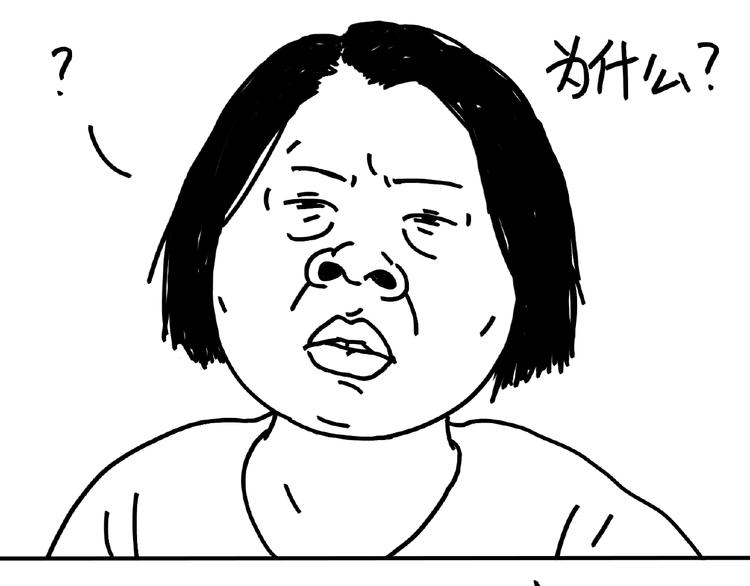 《设计系奶盖日常》第101话 美女不小心说的实话 第23页