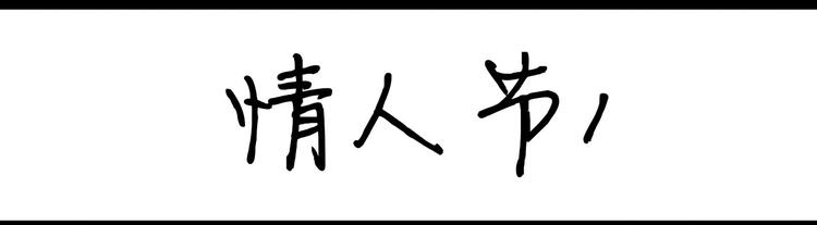 《设计系奶盖日常》第102话 钱要花在刀刃上 第10页