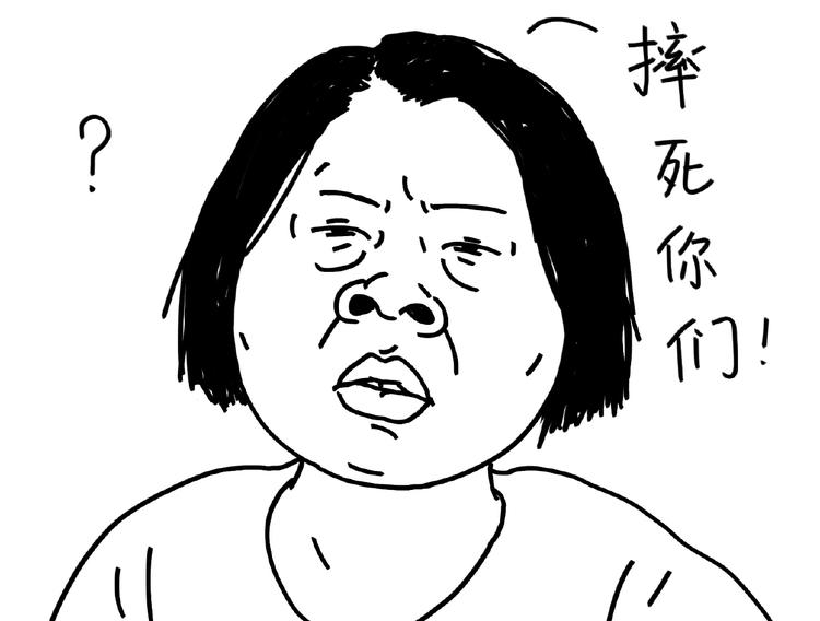 《设计系奶盖日常》第102话 钱要花在刀刃上 第12页