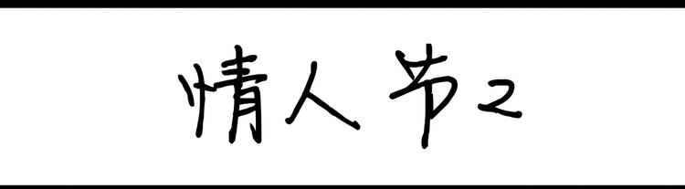 《设计系奶盖日常》第102话 钱要花在刀刃上 第13页