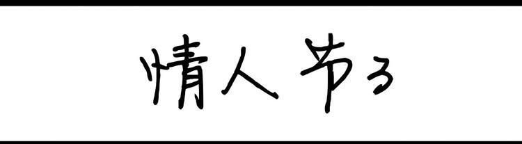 《设计系奶盖日常》第102话 钱要花在刀刃上 第16页