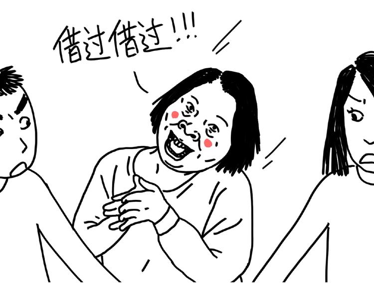 《设计系奶盖日常》第102话 钱要花在刀刃上 第18页
