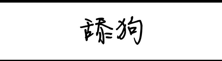 《设计系奶盖日常》第102话 钱要花在刀刃上 第19页