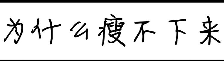 《设计系奶盖日常》第102话 钱要花在刀刃上 第23页