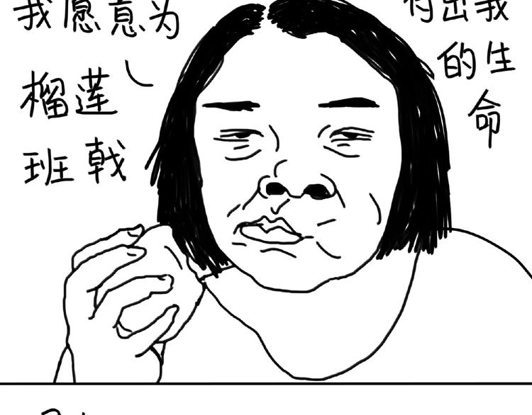 《设计系奶盖日常》第102话 钱要花在刀刃上 第28页