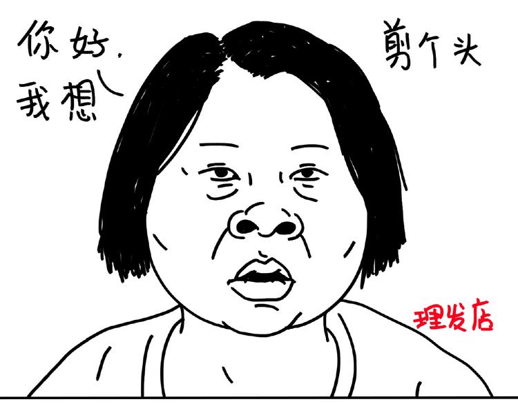 《设计系奶盖日常》第102话 钱要花在刀刃上 第2页