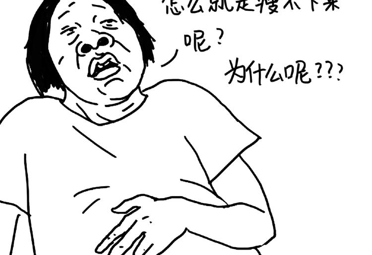 《设计系奶盖日常》第102话 钱要花在刀刃上 第31页