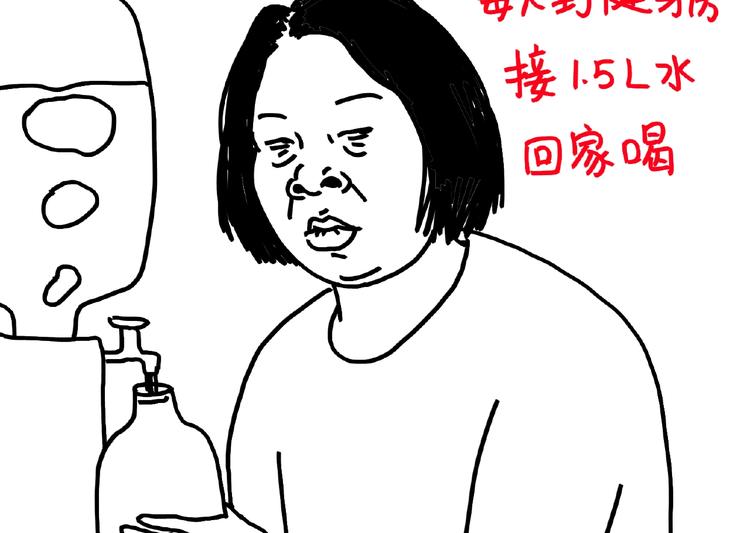 《设计系奶盖日常》第102话 钱要花在刀刃上 第7页