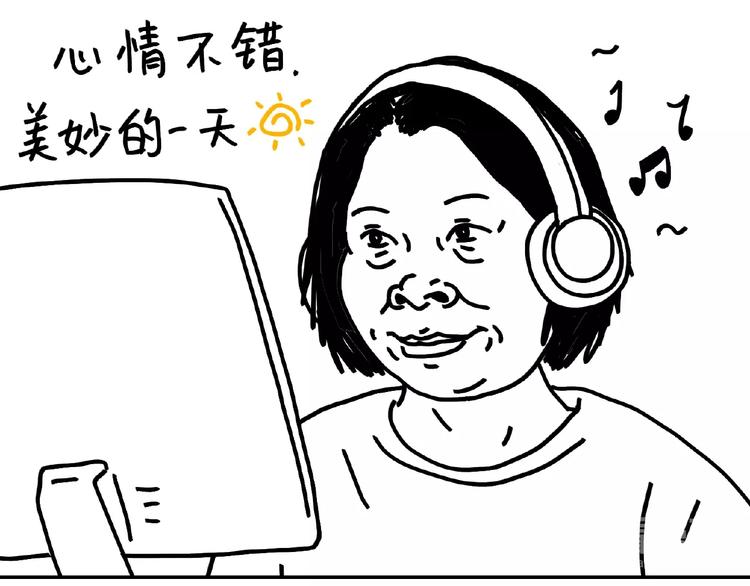 《设计系奶盖日常》第103话 喜欢喝茶 第10页