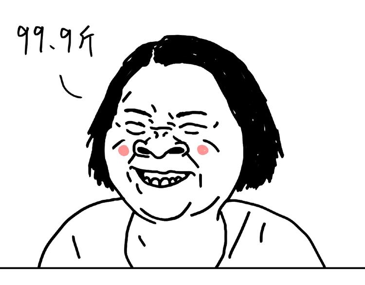 《设计系奶盖日常》第103话 喜欢喝茶 第20页