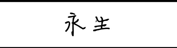 《设计系奶盖日常》第103话 喜欢喝茶 第23页