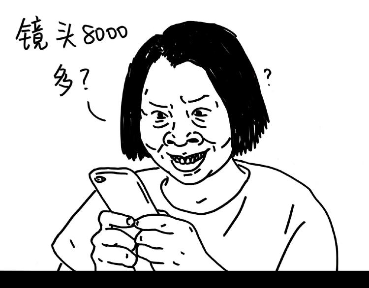 《设计系奶盖日常》第103话 喜欢喝茶 第31页