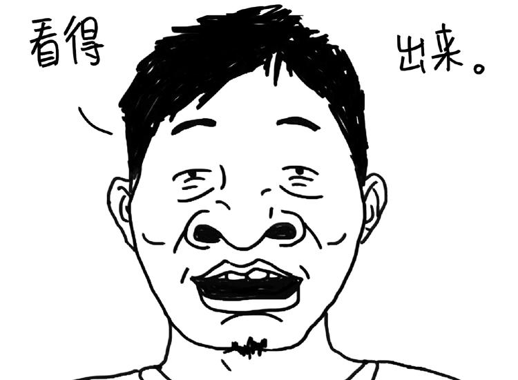 《设计系奶盖日常》第103话 喜欢喝茶 第38页
