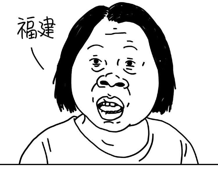 《设计系奶盖日常》第103话 喜欢喝茶 第3页