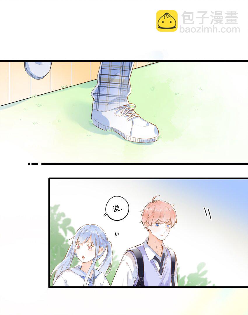 《水中飘零之星》004 左右为男 第17页