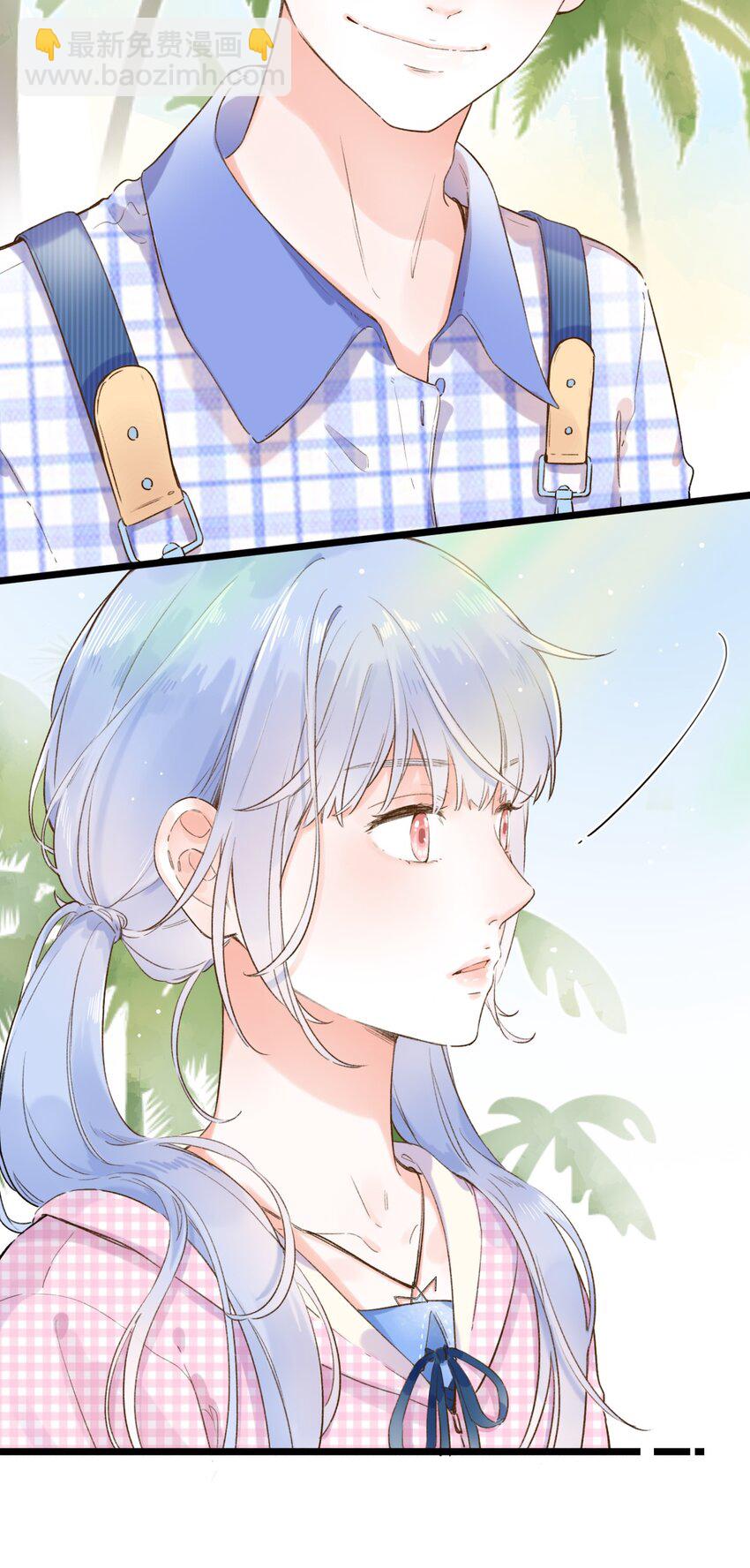 《水中飘零之星》001 变成了男人？！ 第15页