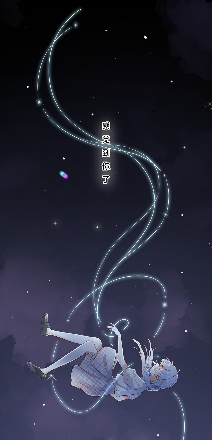 《水中飘零之星》001 变成了男人？！ 第1页