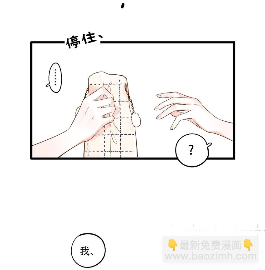 《水中飘零之星》001 变成了男人？！ 第21页