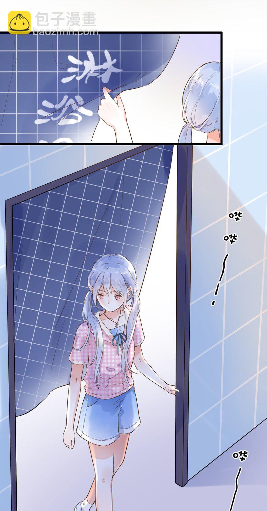 《水中飘零之星》001 变成了男人？！ 第25页
