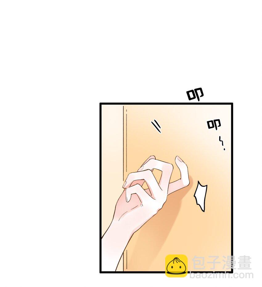 《水中飘零之星》001 变成了男人？！ 第29页