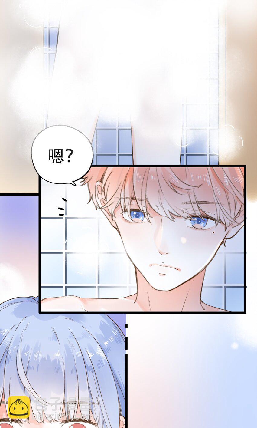 《水中飘零之星》001 变成了男人？！ 第33页