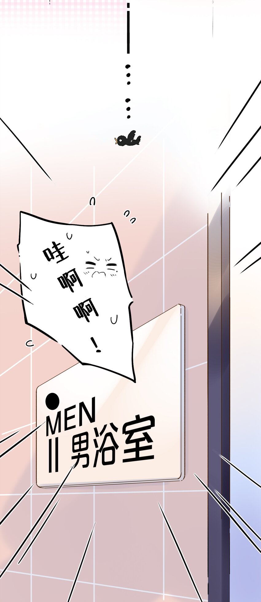 《水中飘零之星》001 变成了男人？！ 第35页
