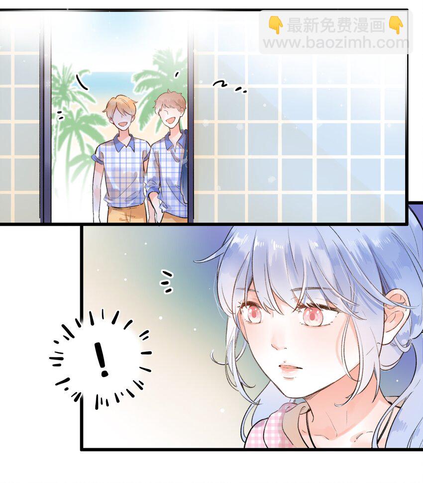 《水中飘零之星》001 变成了男人？！ 第38页