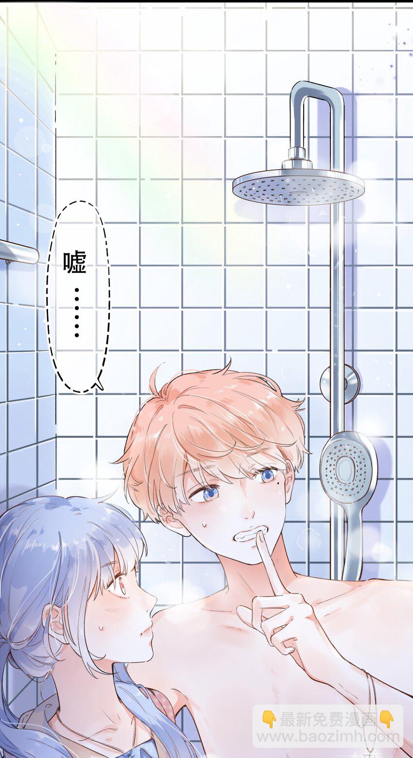 《水中飘零之星》001 变成了男人？！ 第42页