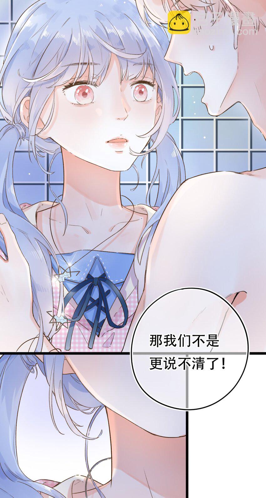 《水中飘零之星》001 变成了男人？！ 第48页